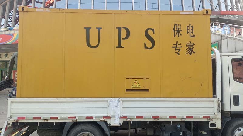 麦积怎样判断柴油发电机组和UPS电源的配合工作是否正常？